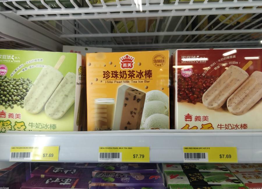 Trà sữa Hạ Long Phố